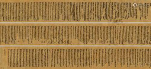 11-12世纪 五代宋初写本 中原写经 地藏菩萨本愿经卷上 忉利天宫神通品第一
