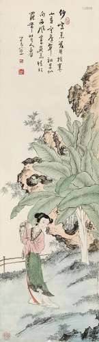 溥儒（1896～1963） 蕉荫仕女 立轴 设色纸本
