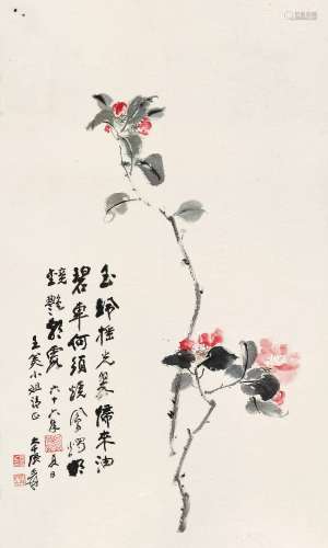 张大千（1899～1983） 1977年作 山茶花 镜心 设色纸本