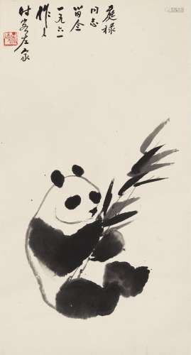 吴作人（1908～1997） 1961年作 熊猫 立轴 水墨纸本
