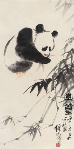 刘继卣（1918～1983） 1978年作 幽篁 镜心 水墨纸本
