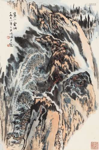 陆俨少（1909～1993） 1978年作 黄山云烟 立轴 设色纸本