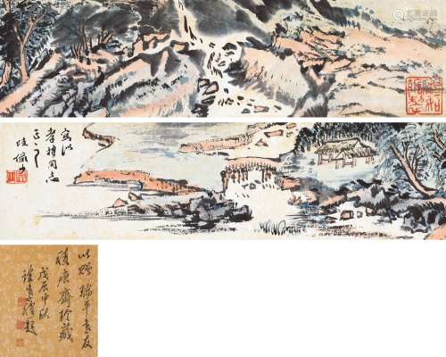 陆俨少（1909～1993） 溪山幽居 镜心 设色纸本