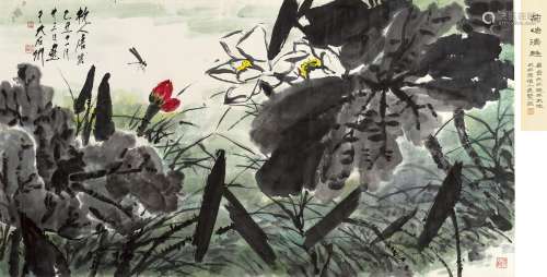 唐云（1910～1993） 1985年作 荷塘清趣 镜心 设色纸本