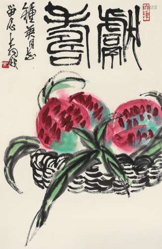 陈大羽（1912～2001） 献寿 镜心 设色纸本