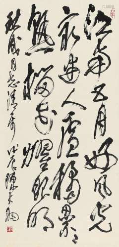 陈大羽（1912～2001） 1988年作 草书七言诗 立轴 水墨纸本