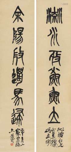 吴昌硕（1844～1927） 1911年作 石鼓文六言联 立轴 水墨纸本