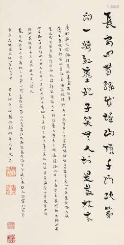 张伯驹（1898～1982） 1979年作 行书杜牧诗一首 立轴 水墨纸本
