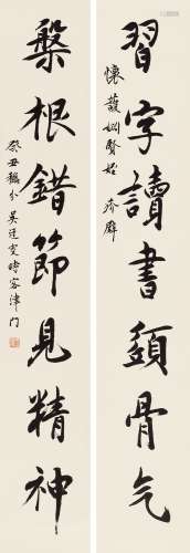 吴玉如（1898～1982） 1973年作 行书七言联 立轴 水墨纸本