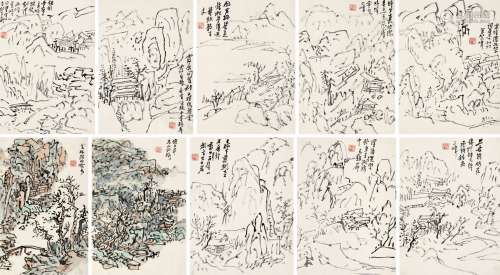 黄宾虹（1865～1955） 云林峦嶂 册页 设色纸本