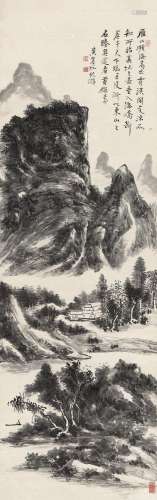 黄宾虹（1865～1955） 1943年作 雁山图 立轴 水墨纸本