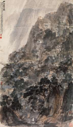 傅抱石（1904～1965） 1943年作 巴山夜雨 立轴 设色纸本