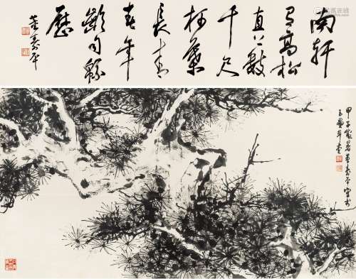 董寿平（1904～1997） 1984年作 松树 立轴 水墨纸本