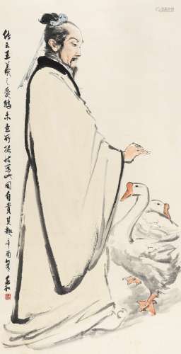 蒋兆和（1904～1986） 1981年作 羲之爱鹅 立轴 设色纸本