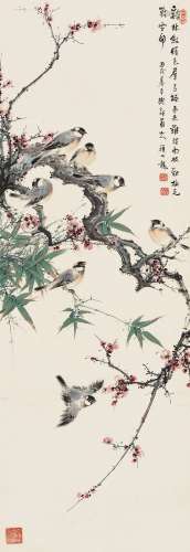 颜伯龙（1898～1955） 1946年作 群鸟躁春来 立轴 设色纸本