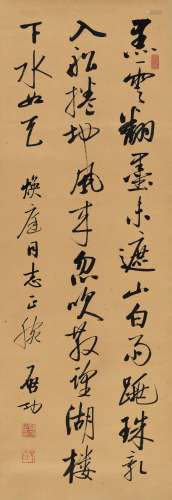 启功（1912～2005） 行书苏轼诗一首 立轴 水墨纸本