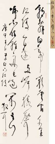 林散之 1980年作 草书 唐·李白七言绝句《下江陵》 立轴 水墨纸本