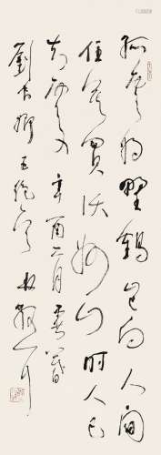 林散之 1981年作 草书 唐·刘长卿五言绝句《送方外上人》 立轴 水墨纸本