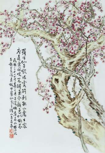 田鹤仙 1943年（癸未年） 红梅·粉彩瓷板