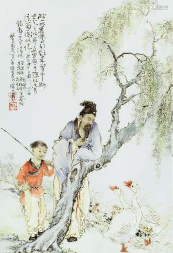 王琦 1930年（庚午年） 羲之爱鹅·粉彩瓷板
