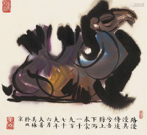 韩美林（b.1936） 1979年作 骆驼 镜心 设色纸本
