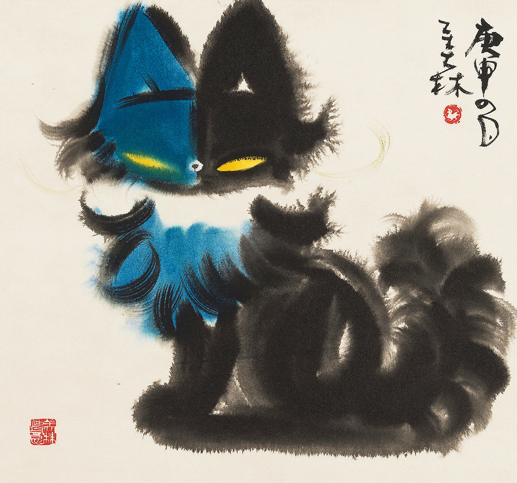 韩美林(b1936) 1980年作 猫 镜心 设色纸本