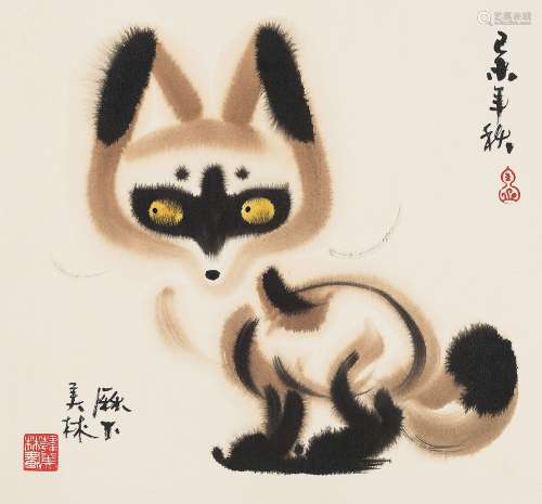 韩美林（b.1936） 1979年作 狐狸 镜心 设色纸本