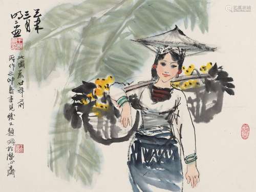 王明明（b.1952） 1979年作 枇杷少女 镜心 设色纸本