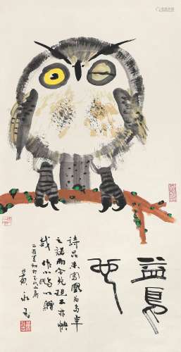 黄永玉（b.1924） 2005年作 益鸟心 立轴 设色纸本