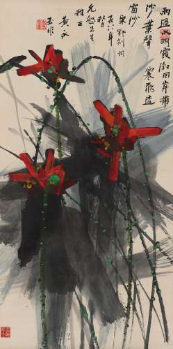 黄永玉（b.1924） 1988年作 红荷 立轴 设色纸本