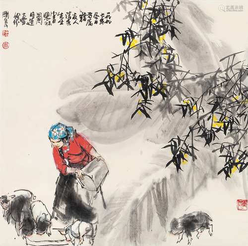 史国良（b.1956）进入该艺术家作品认证 1997年作 喂猪图 镜心 设色纸本