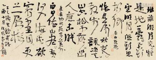 王镛（b.1948） 2005年作 行书诗三首 镜心 水墨纸本
