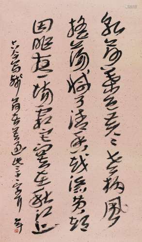 李老十（1957～1996） 草书《元人小令》 镜心 水墨纸本