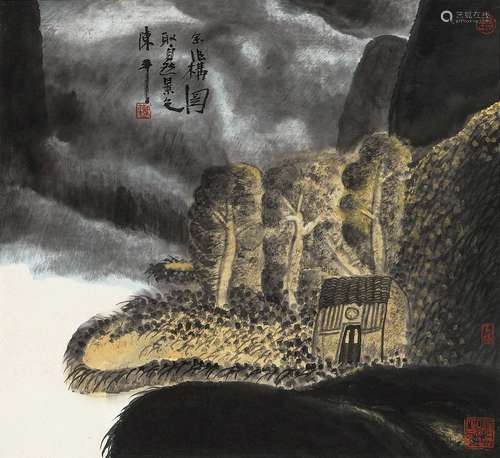 陈平（b.1960） 幽居 镜心 设色纸本