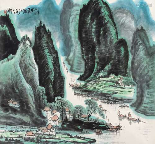 李行简（b.1937） 1998年作 山清水秀漓江景 镜心 设色纸本