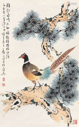 康宁（b.1937） 2005年作 雉朝飞 镜心 设色纸本