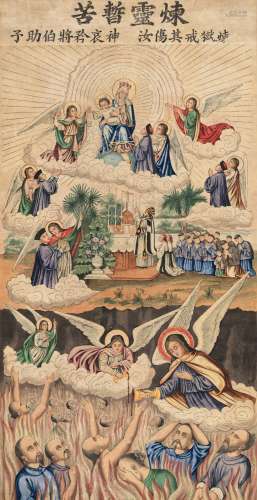 清代大幅基督教版画