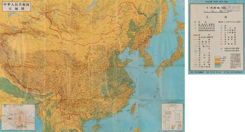 日本1973年出版的标志钓鱼岛的中华人民共和国大地图