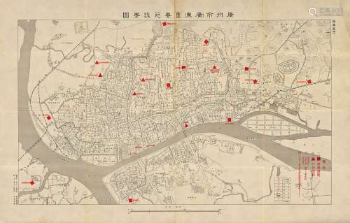 1937年广州市（广东）重要设施要图