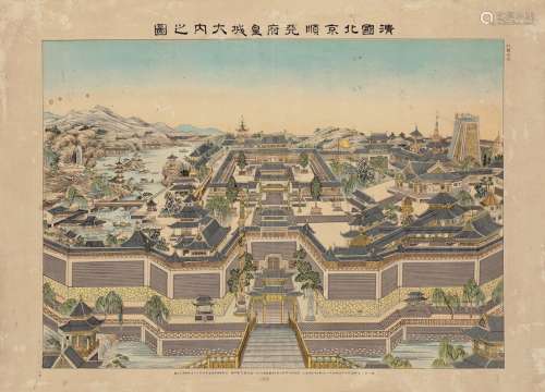 石版画 清国北京顺天皇城大内之图
