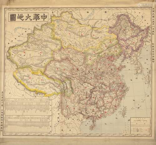 中华大地图
