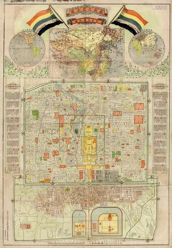最新北京全图中华民国全图