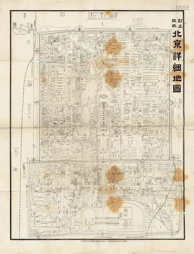 订正改版北京详细地图（石版）