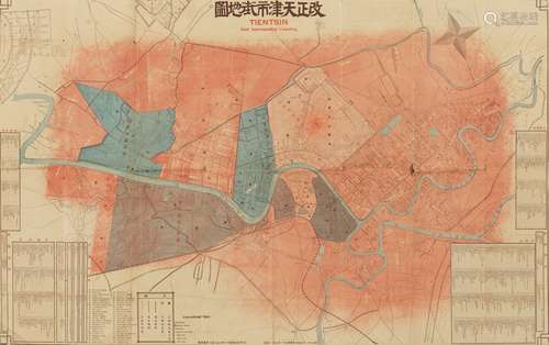 改正北京市街地图 改正天津市街地图