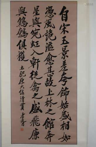 Chinesisches Rollbild / Kalligraphie - Zheng Xiaox…