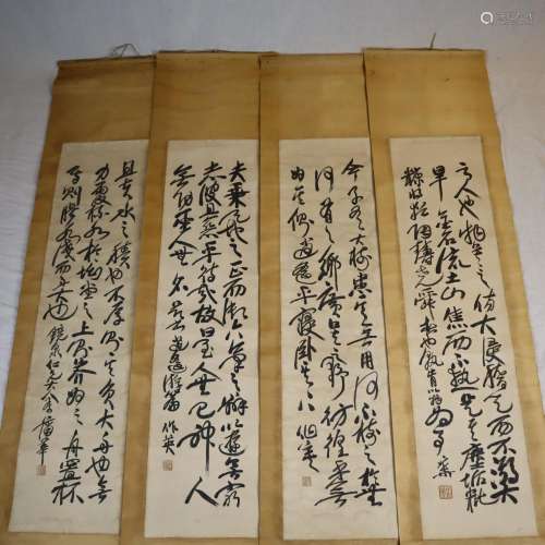 Pu Hua, 4 pieces calligraphy, ink on paper, size e…