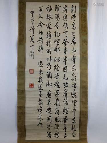 Calligraphy, date written at painting 1774, marked…