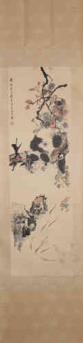 A Chinese Painting, Cheng Zhang Mark