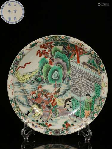 A Chinese Famille-Rose Porcelain Plate