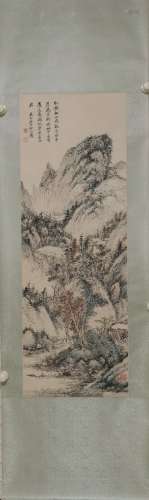 A Chinese Painting, Qi Gong Mark
